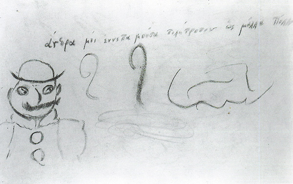 Bloom self-portait by James Joyce