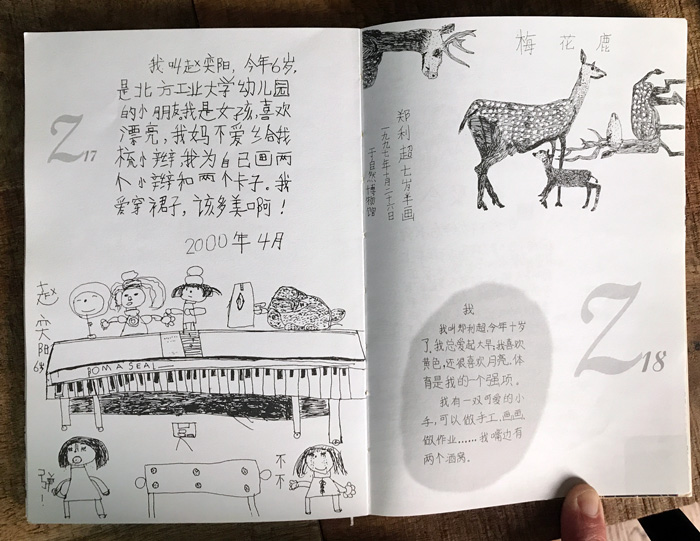 spread from above mentioned Chinese book w/ childish scribbles of kids around a piano + distored deer mixed in w/ text + graphic elements